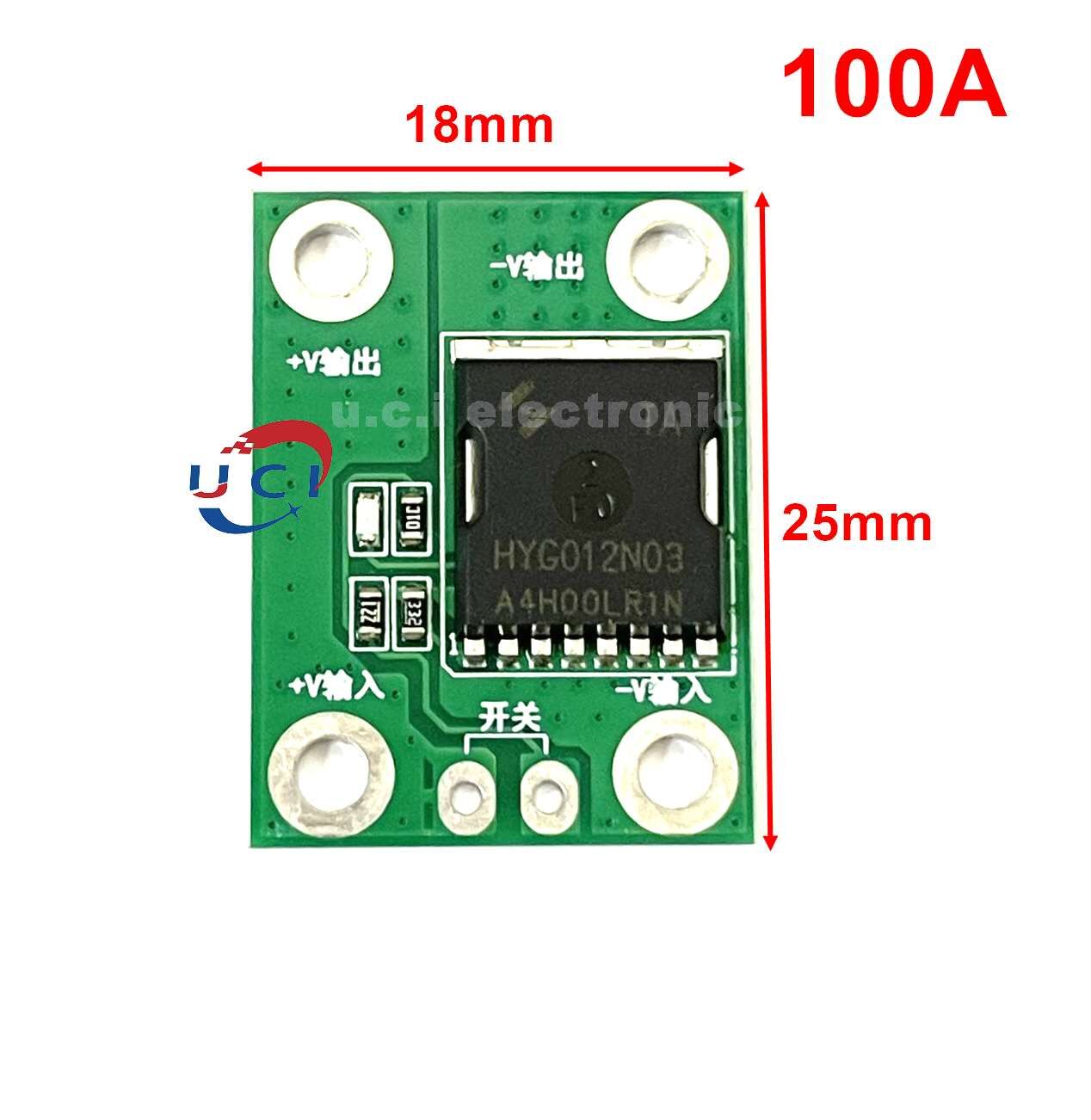【UCI電子】(5-9) 大功率MOS觸發開關驅動模組 場效應管 PWM調節開關控制 20A50A100A