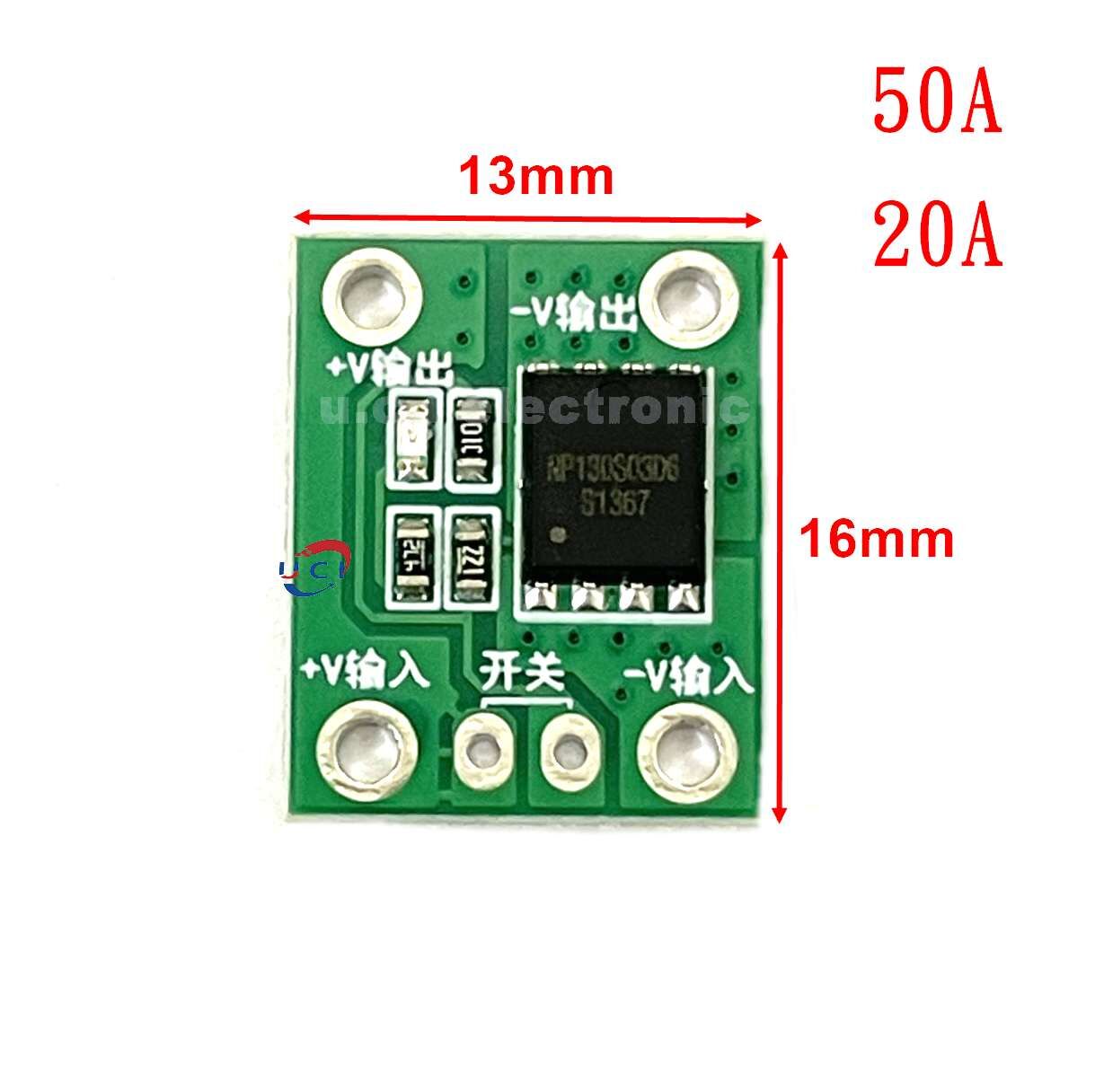 【UCI電子】(5-9) 大功率MOS觸發開關驅動模組 場效應管 PWM調節開關控制 20A50A100A