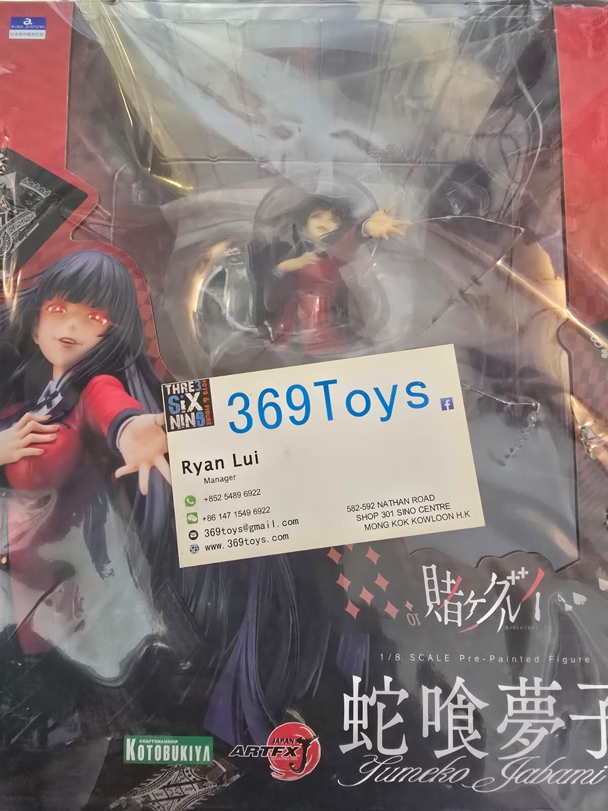 Kotobukiya 狂賭之淵 蛇喰夢子 ARTFX J Kakegurui Yumeko Jabami 1/8 Complete Figure