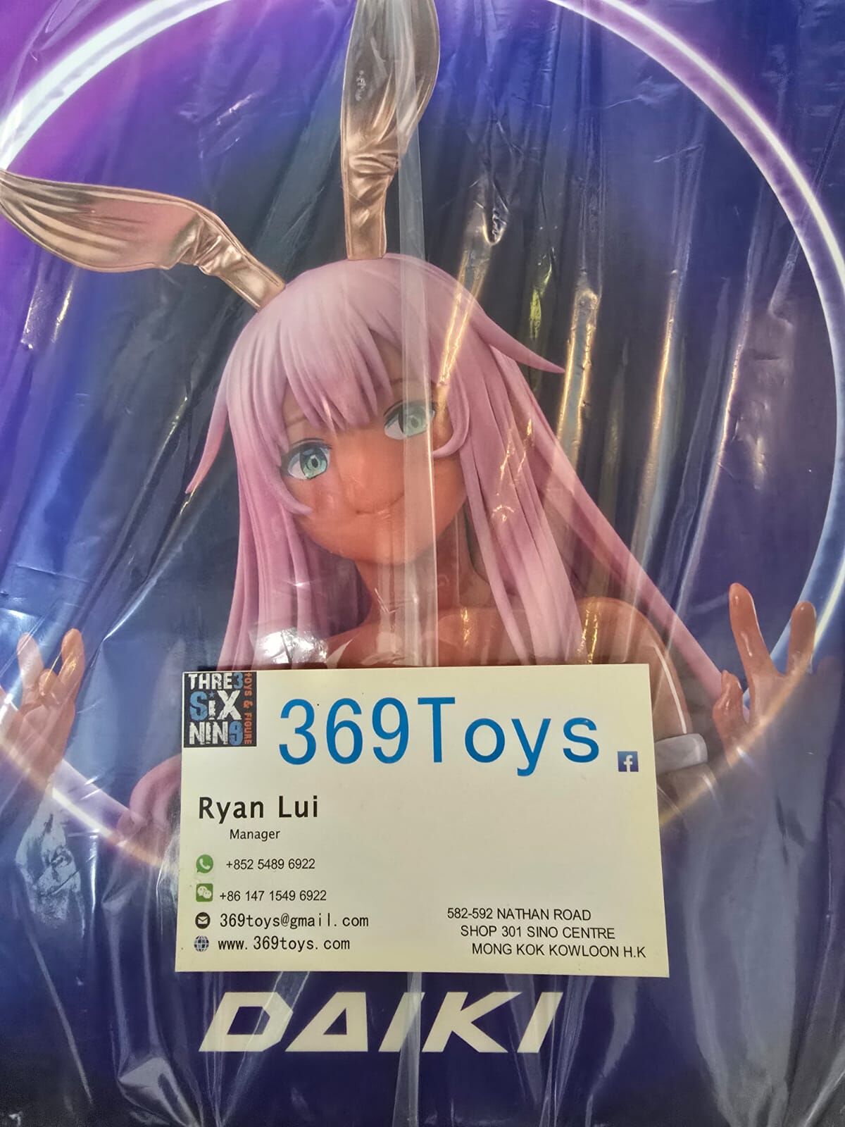 Daiki Kougyou 粉紅髮黑辣妹ver. ANeneneG Original Illustration Pink Hair-chan Kuro Gal ver. Complete Figure