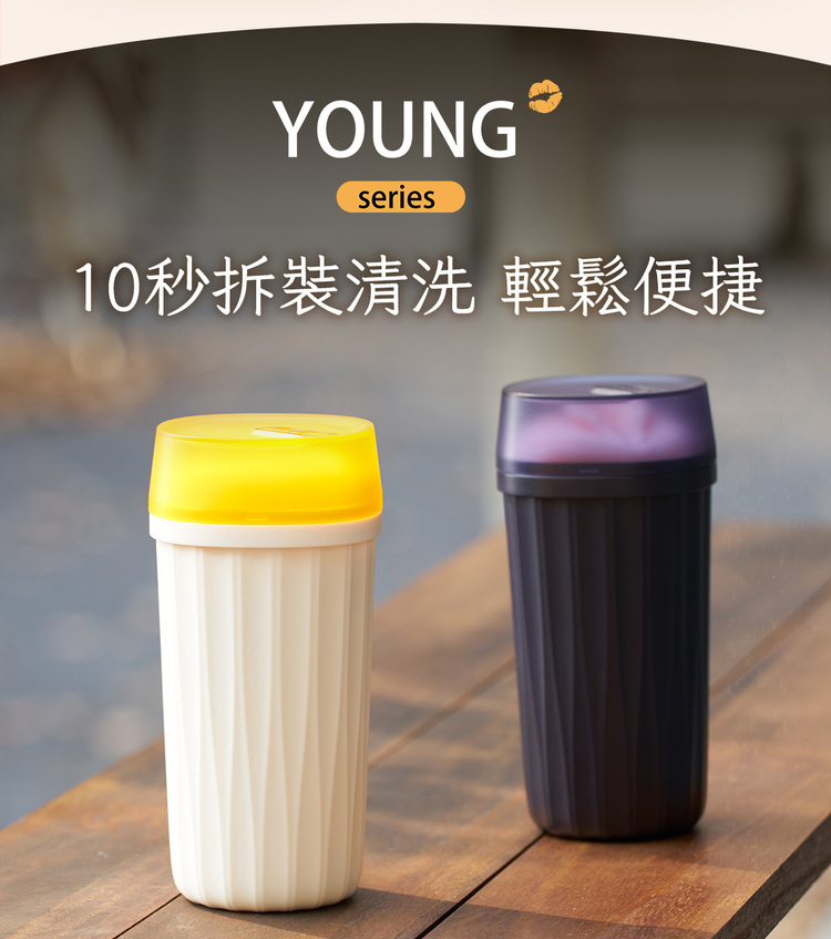ak YOUNG 奶茶杯