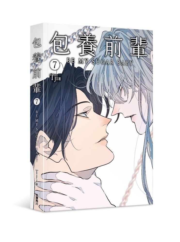 包養前輩 7