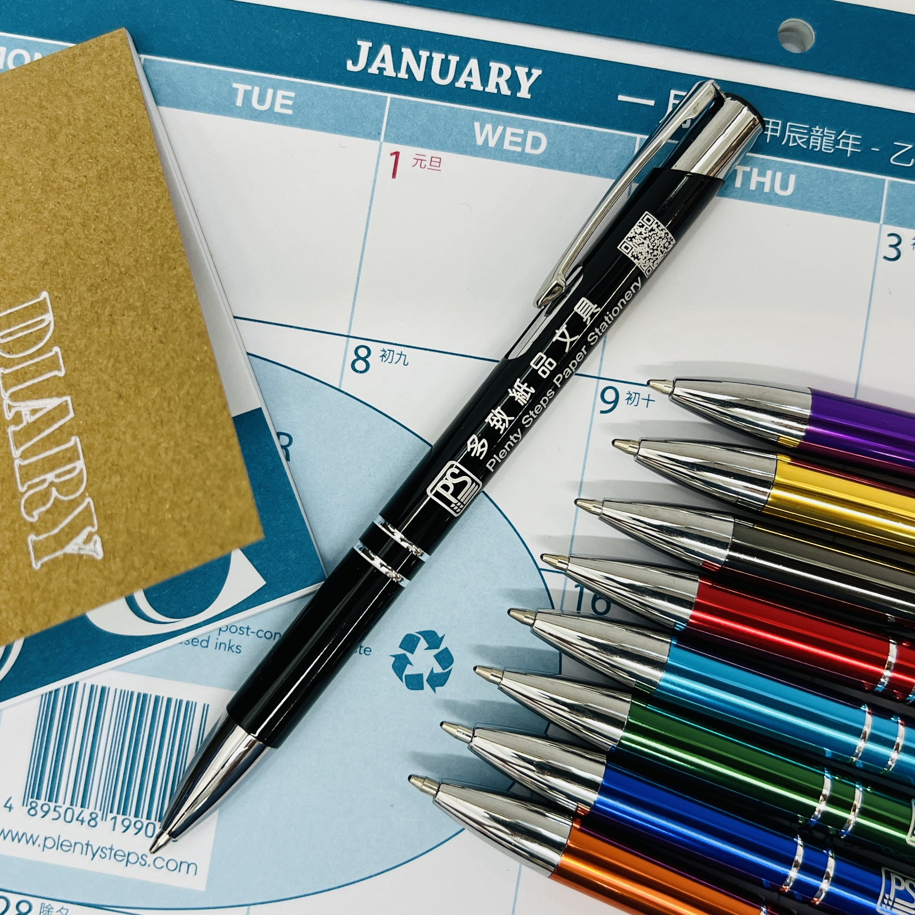 金屬鋁桿按動圓珠筆 (筆桿顏色隨機發貨)