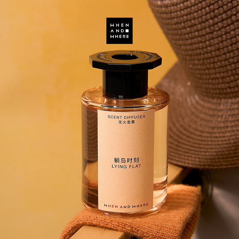 WAW何時何地｜躺島時刻120ml - 情緒共振系列室內香薰