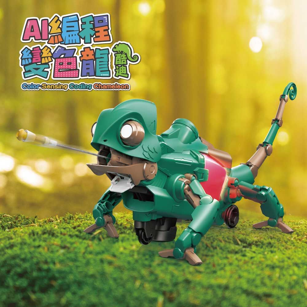 Pro’sKit 寶工AI編程變色龍-酷迪 GE-735