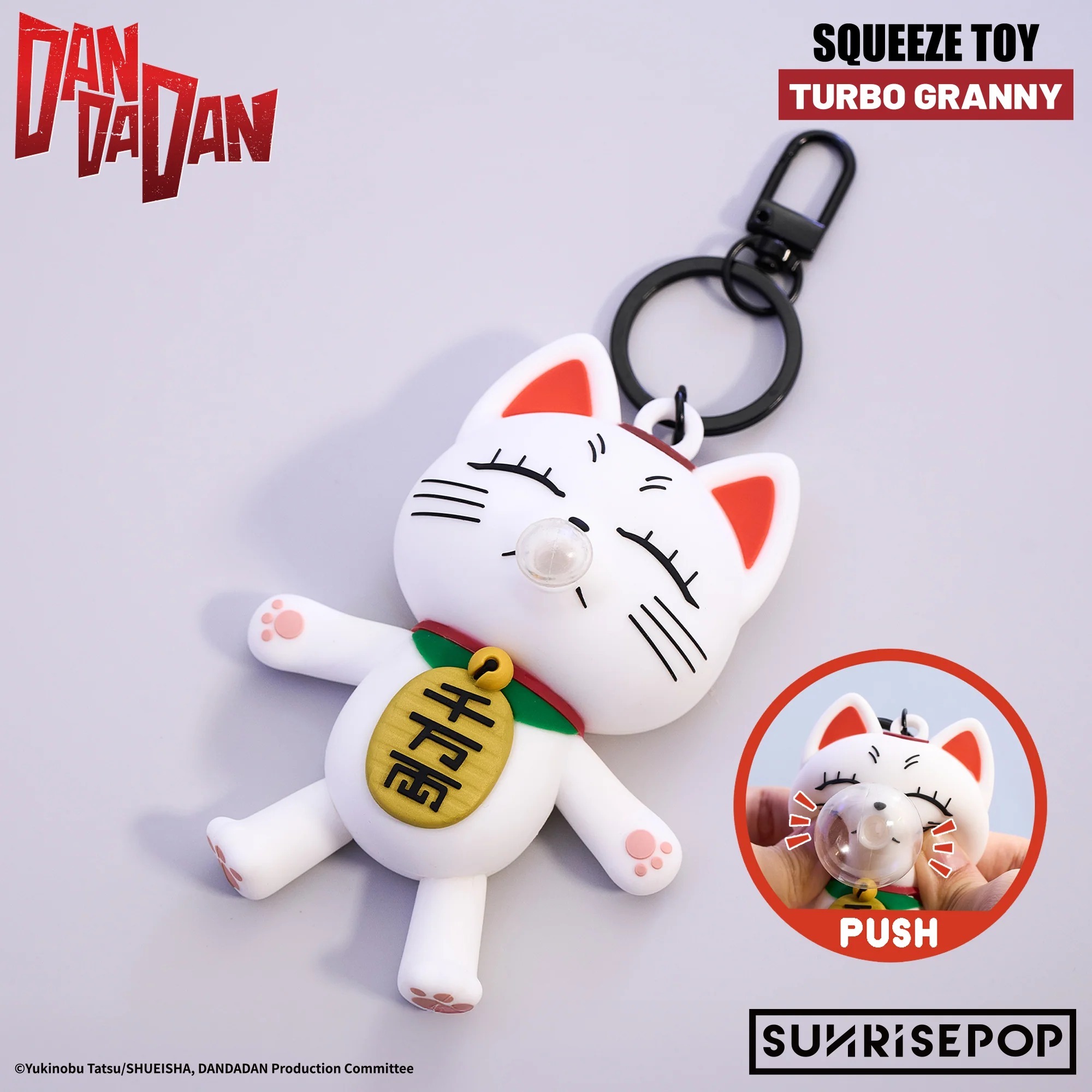 プネクド ソンホ Keyring CATBBI BOYNEXTDOOR - 4th EP [No Genre] : BBNEXDO FACE KEYRING