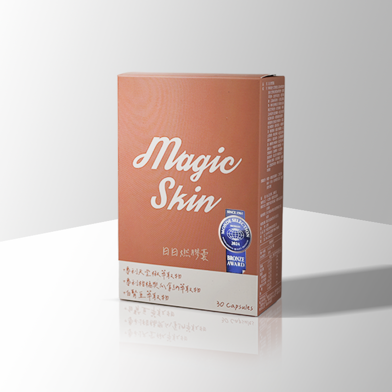 魔立奇肌-日日燃膠囊(30錠1盒)