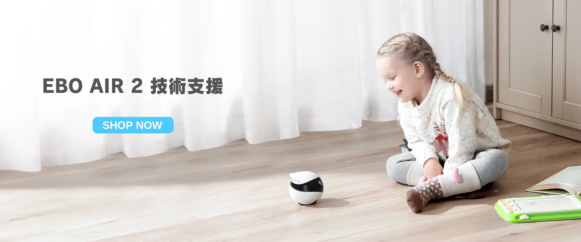 EBO Air 2, 技術支援, 使用說明, 常見問題, 客戶服務, 操作教學, 使用手冊, EBO App 連線問題, 安裝指南, 軟體更新