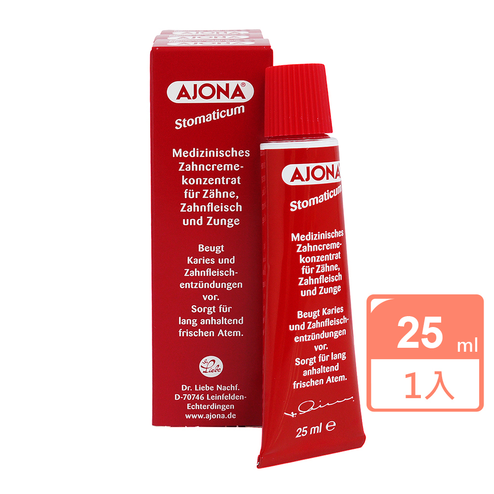 德國【AJONA】草本牙膏25ml