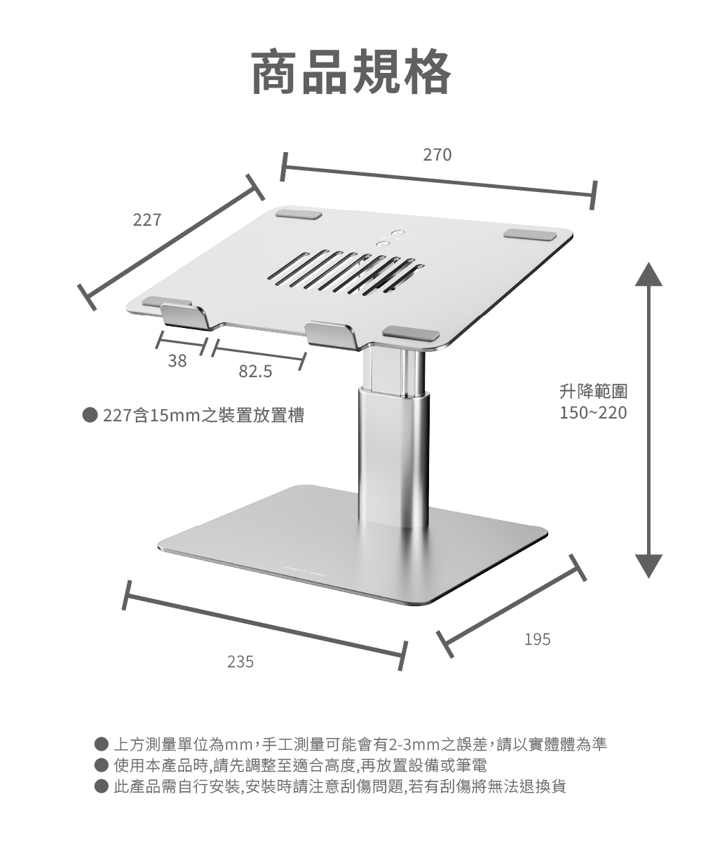 頑皮鬼elevon筆電架人體工學升高支架支架推薦筆電架高
