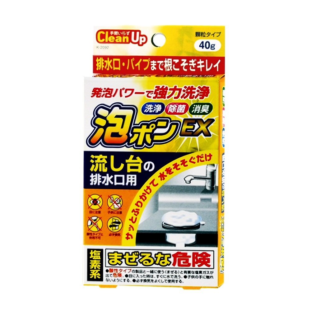 日本【紀陽】排水孔清潔粉40g