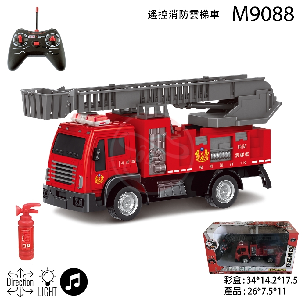 遙控消防雲梯車