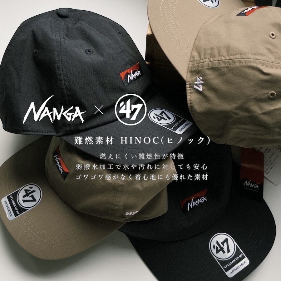Nanga® X 47‘ 聯乘合作款 機能阻燃老帽
