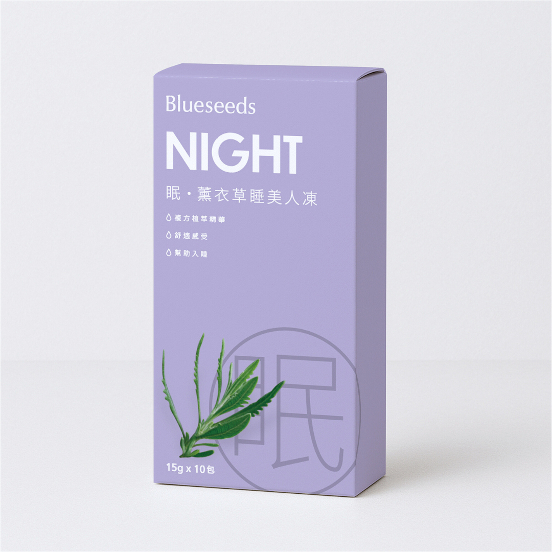 【機能果凍膠】眠・薰衣草睡美人凍