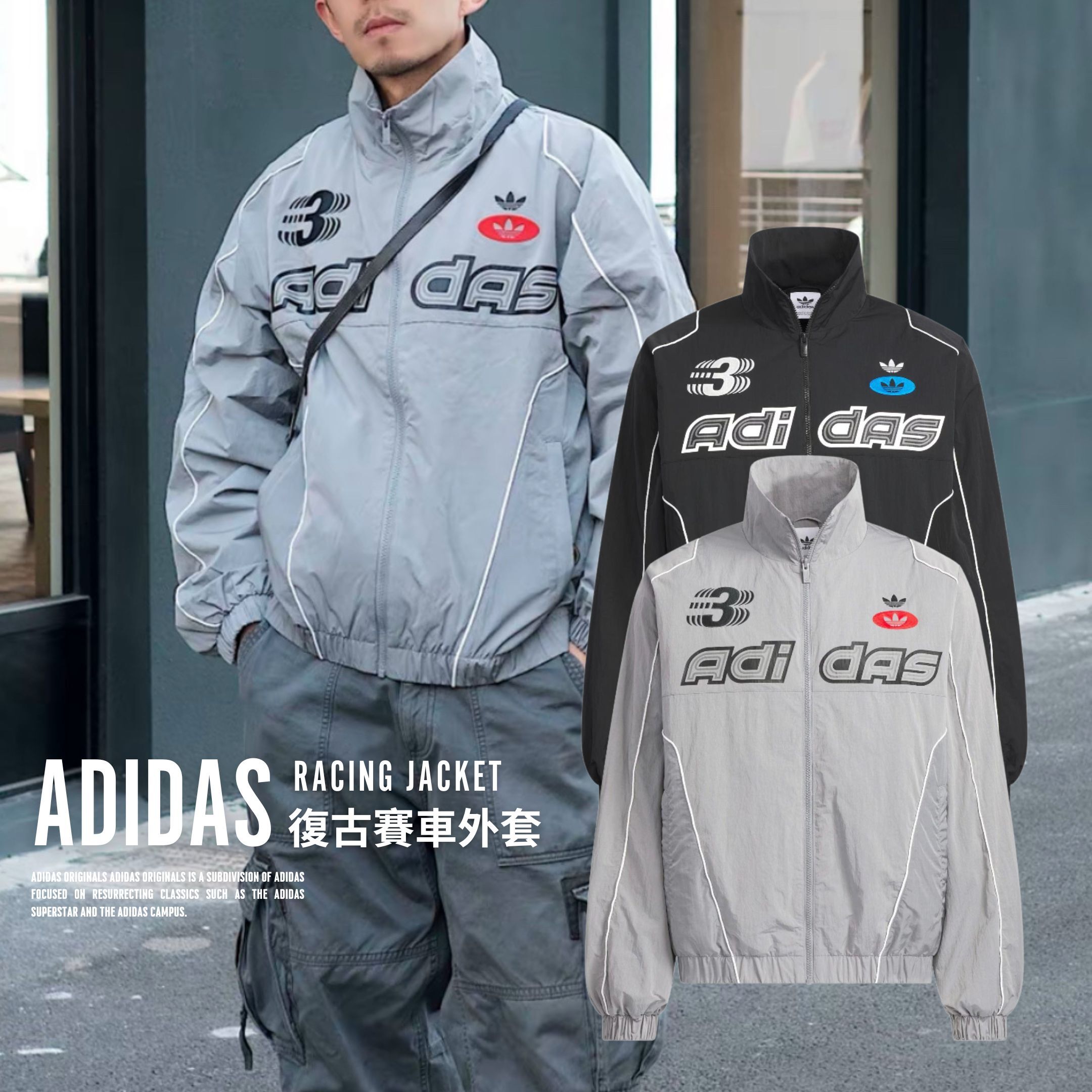 NICEDAY 代購 服飾 Adidas 風衣 外套 夾克 黑 灰 美式 立領 反光 JM8034