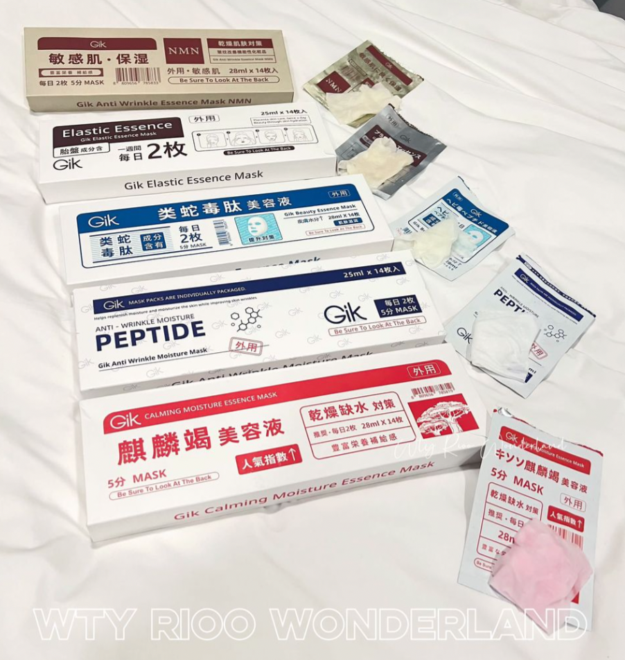 D Live010301鴉片面膜