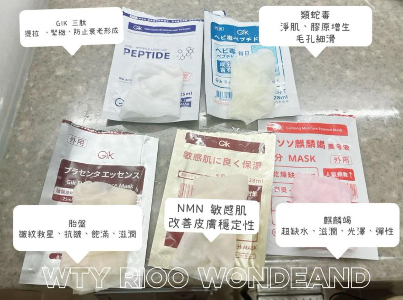 D Live010301鴉片面膜