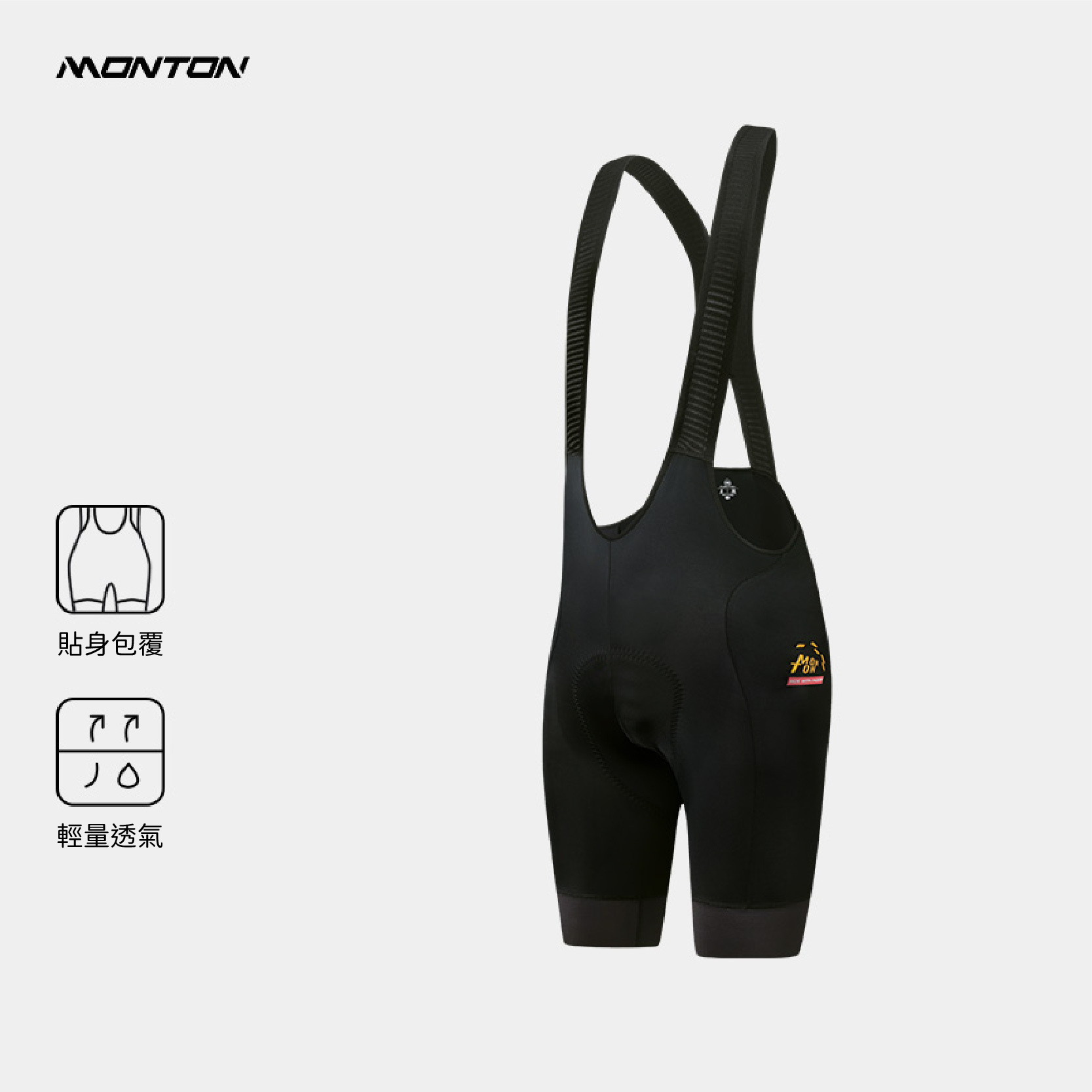 形動黑色男款背帶短褲