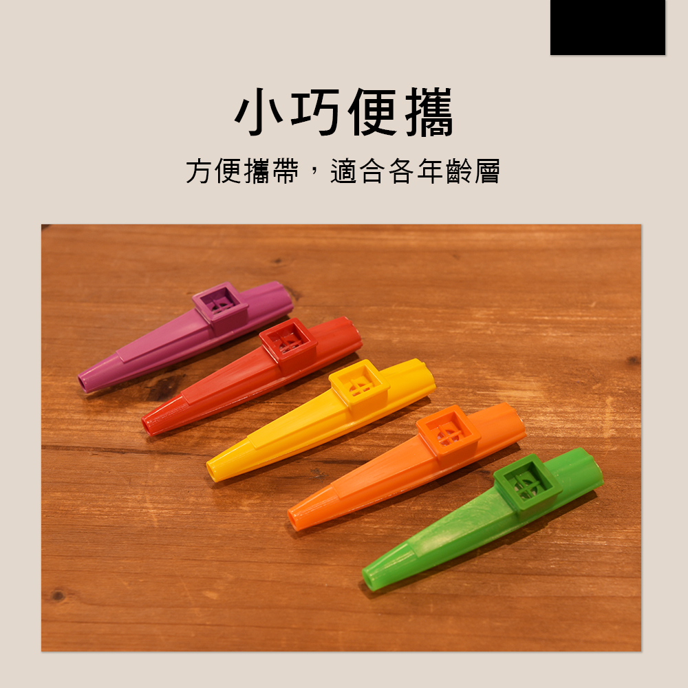DUNLOP 7700 KAZOO 卡祖笛 烏克麗麗/木吉他伴奏