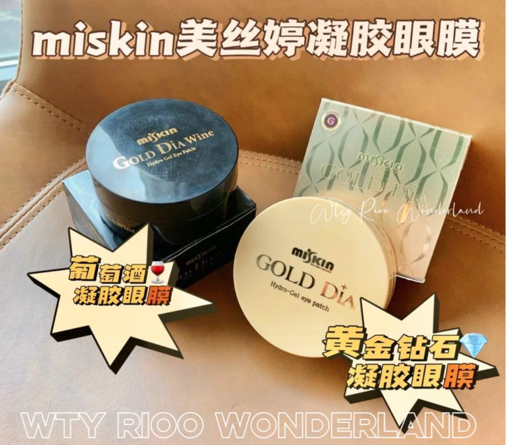 H Live030807第四代Miskin眼膜貼