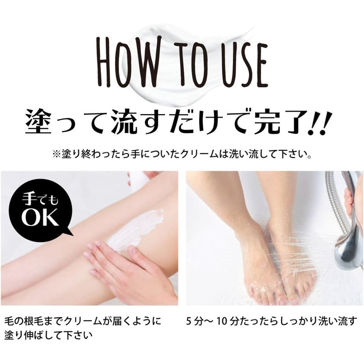 日版Chulla 脫毛膏 150g  [#SQ25081002]