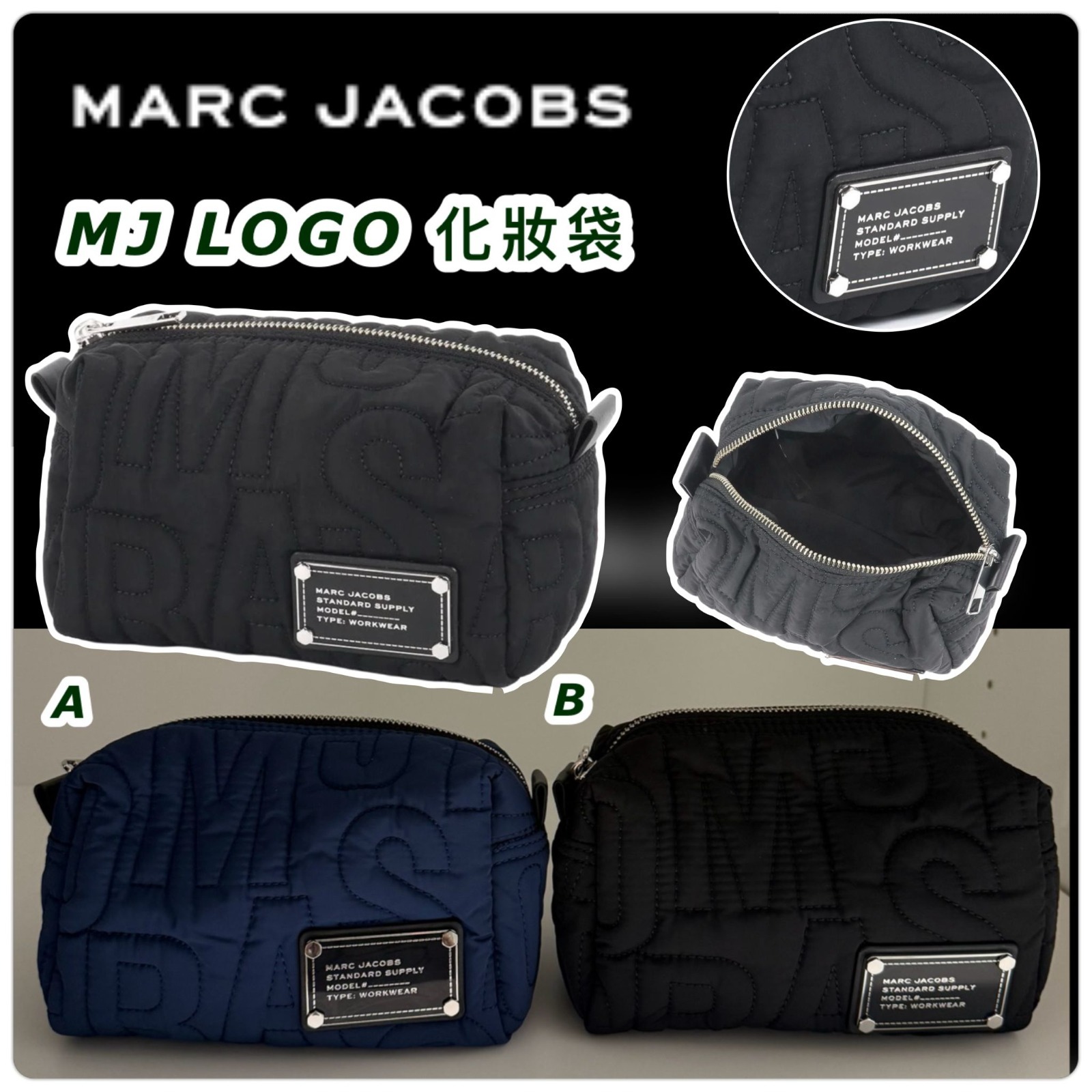 MARC JACOBS MJ LOGO 化妝袋