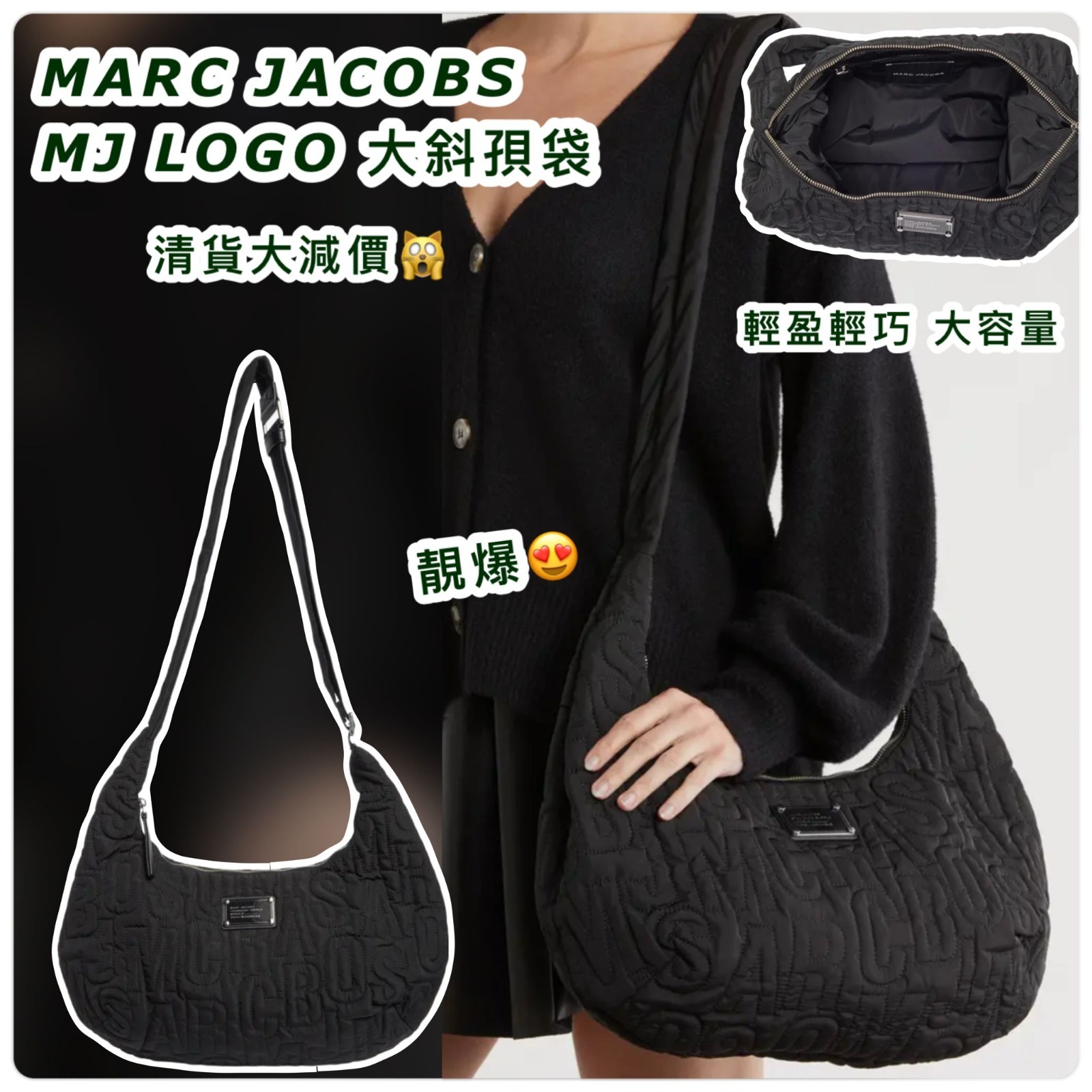 MARC JACOBS MJ LOGO 斜孭袋