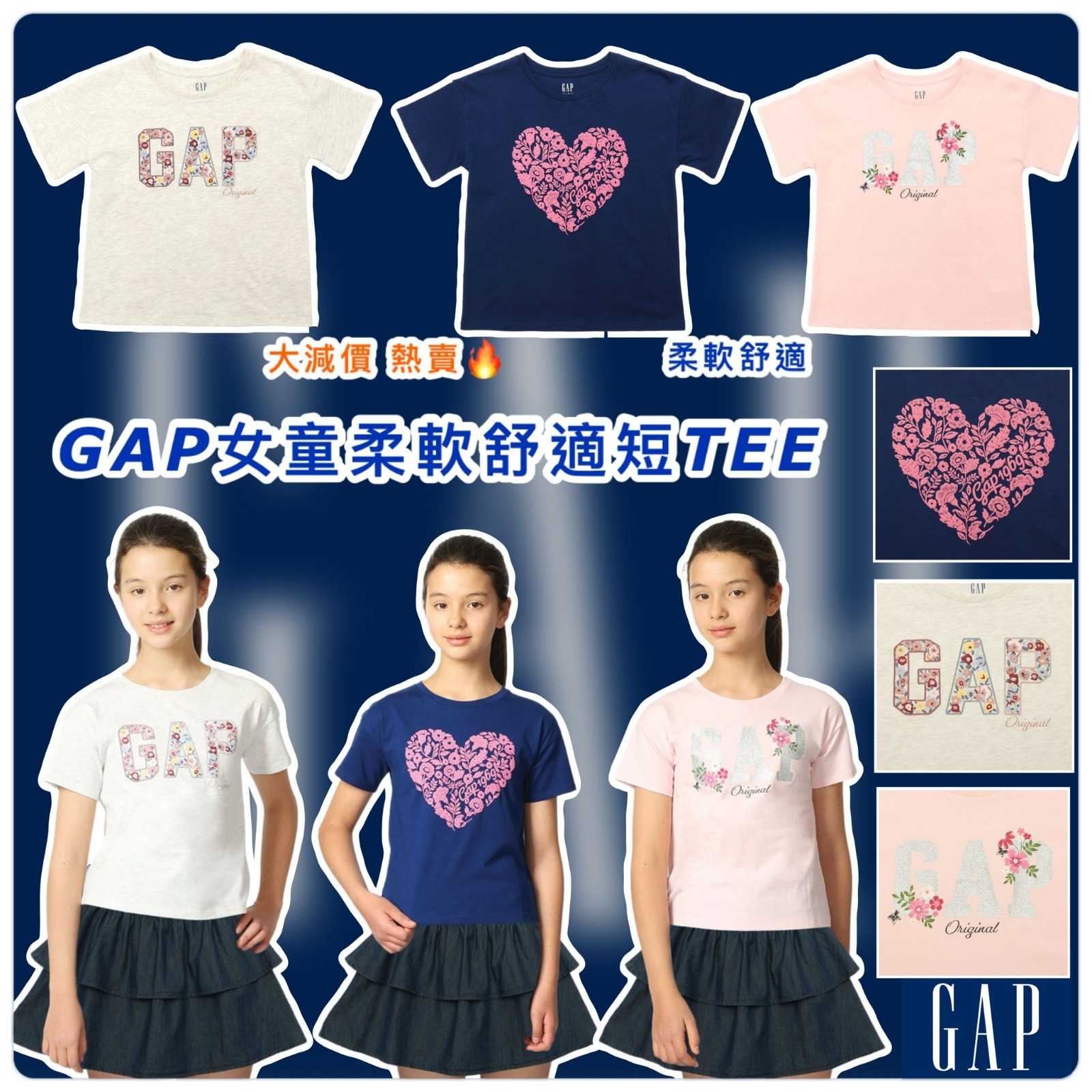 GAP 女童柔軟舒適短TEE