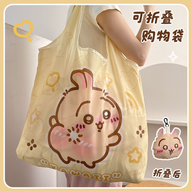 第八期预购 chiikawa 可折购物袋