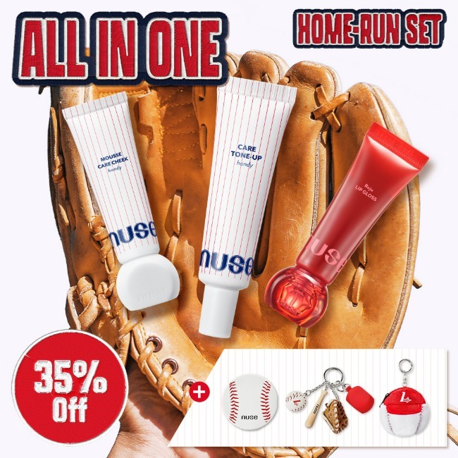 nuse x Landers Home Run 6-Piece Set