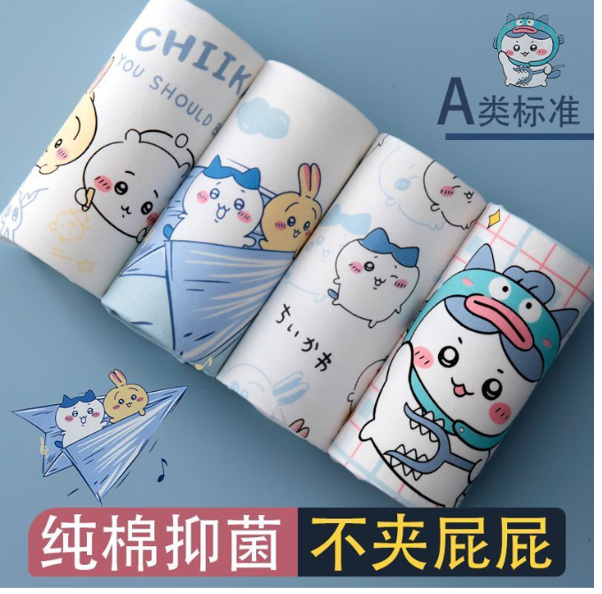 第八期预购 chiikawa 女童内裤 四角裤 4条装