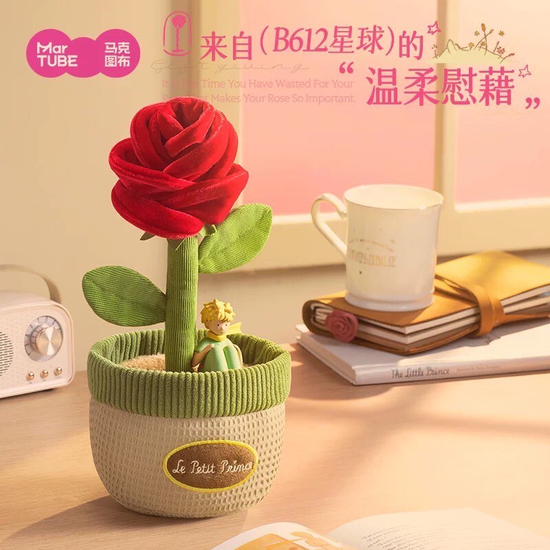上海代購 ❘ 馬克圖布 小王子 絨毛玫瑰花 花束 盆栽 擺飾品 -正版授權