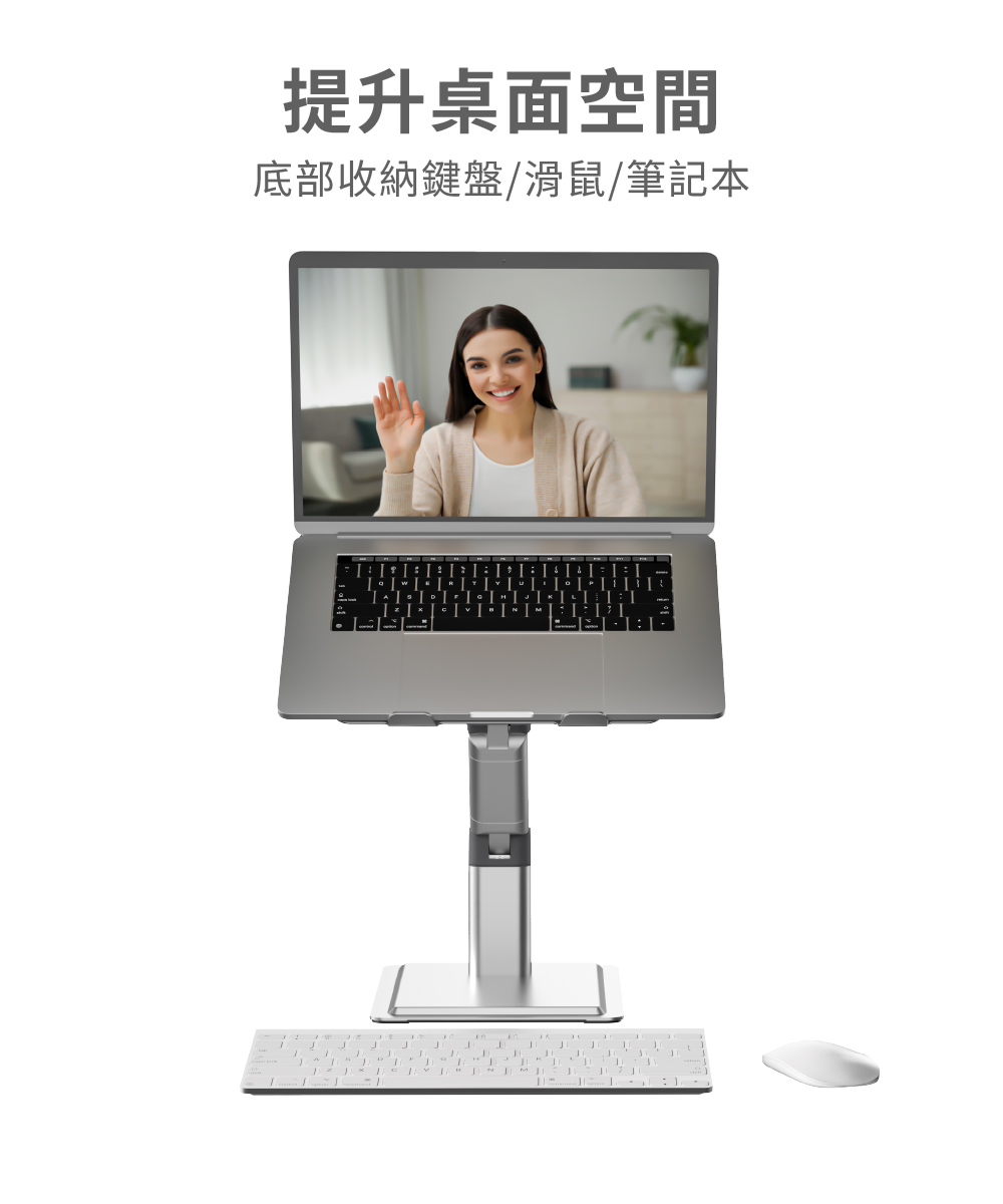 頑皮鬼elevon pro專業級多功能筆電架人體工學站立辦公角度調整升高支架筆電增高