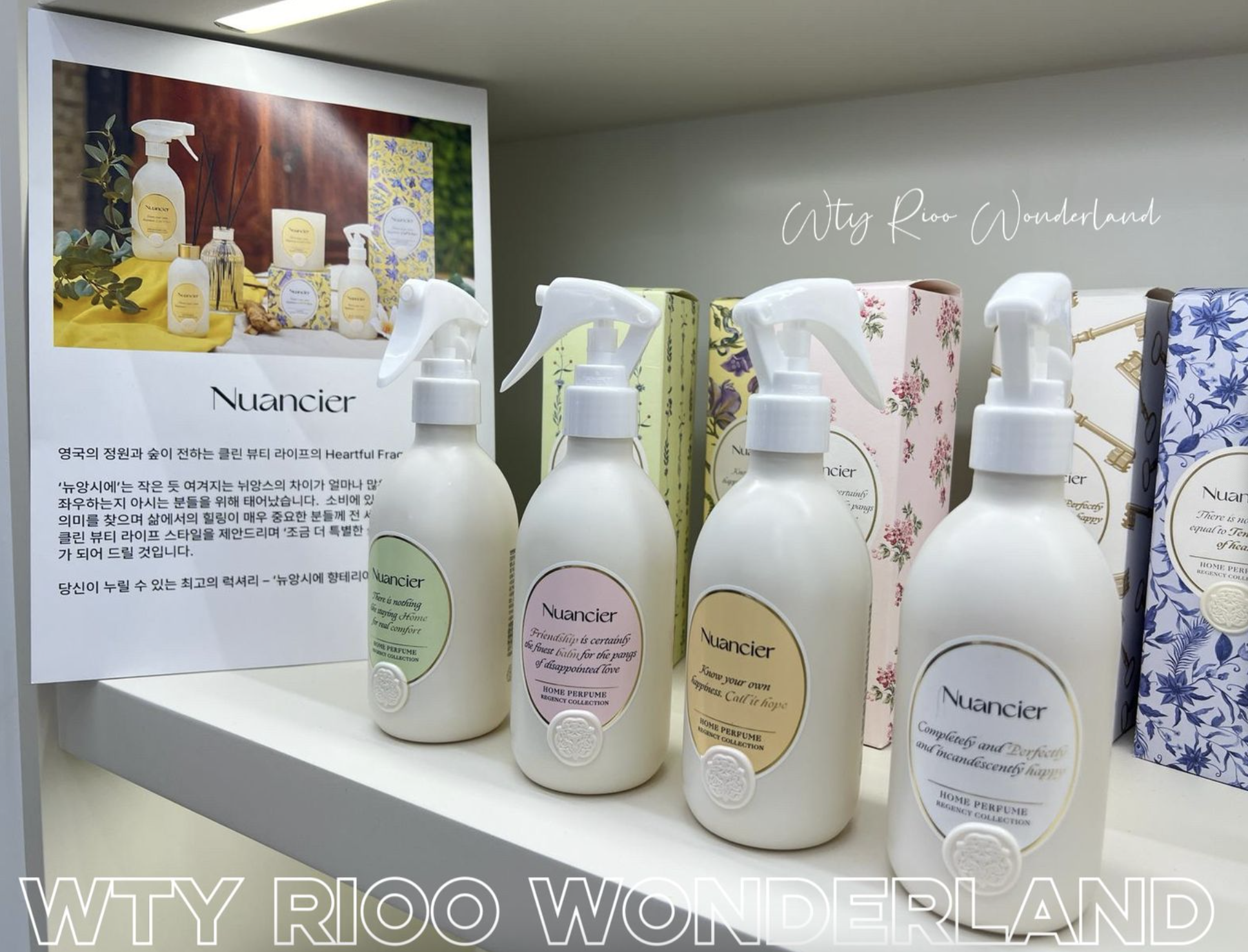 H Live030810Nuancier家用香水噴霧(250ml)