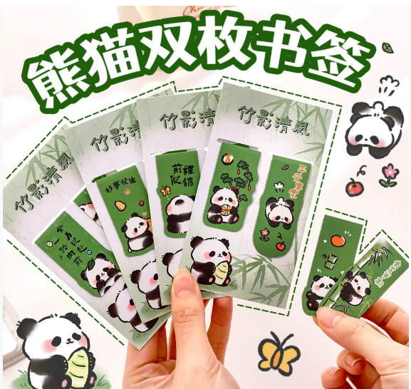 第八期预购 儿童节批发 磁力书签 2枚套装