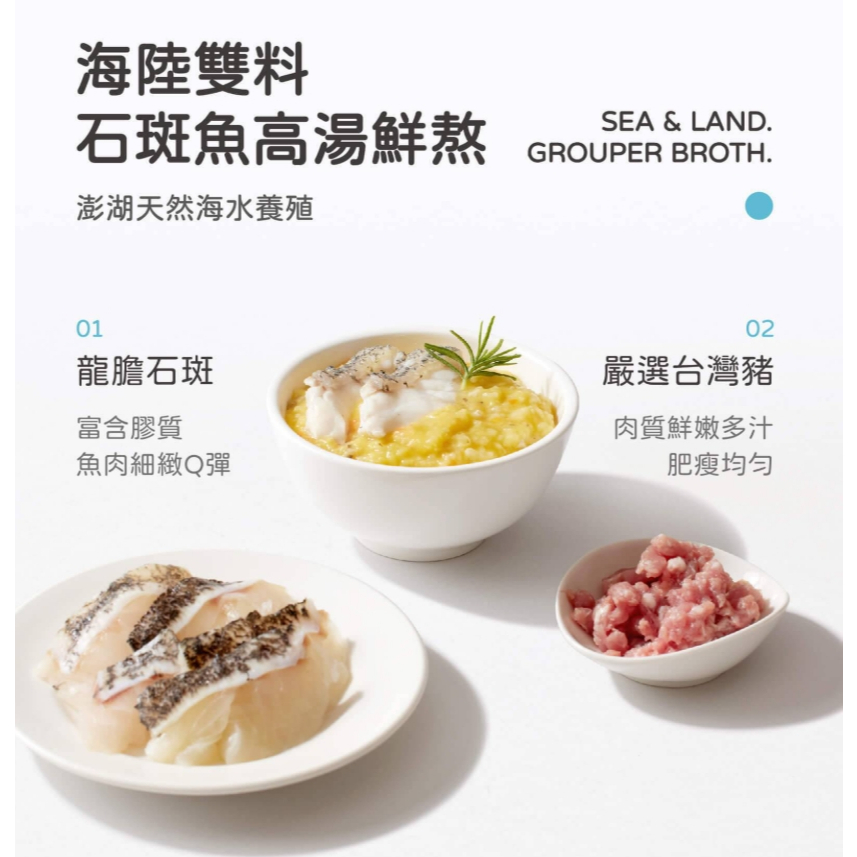 【樂森藥局】(冷凍1500免運中)永圻食品 鮮燉海陸寶寶粥(3包入) 6M+