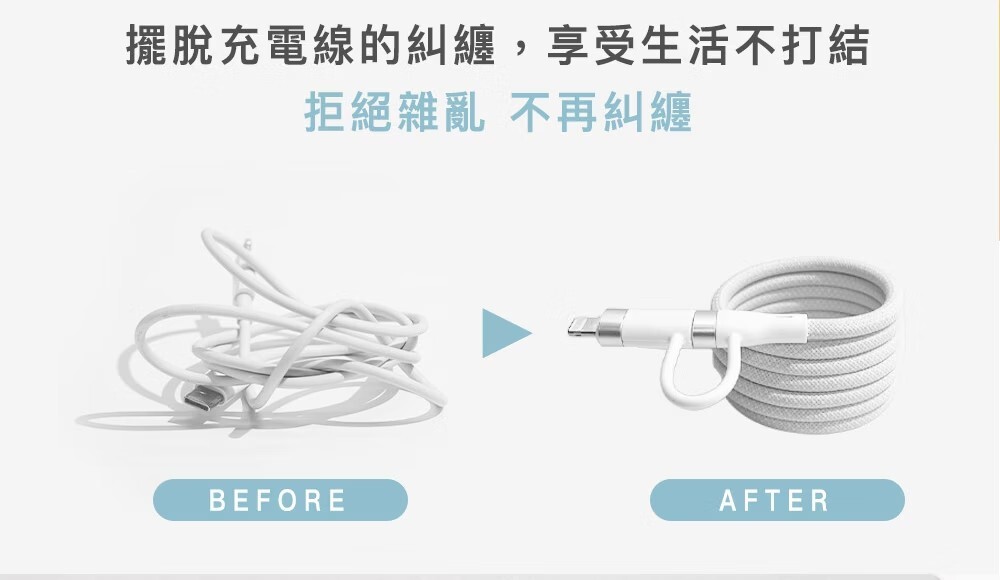 ASPOR 四合一 磁吸 充電線 快充線 四色