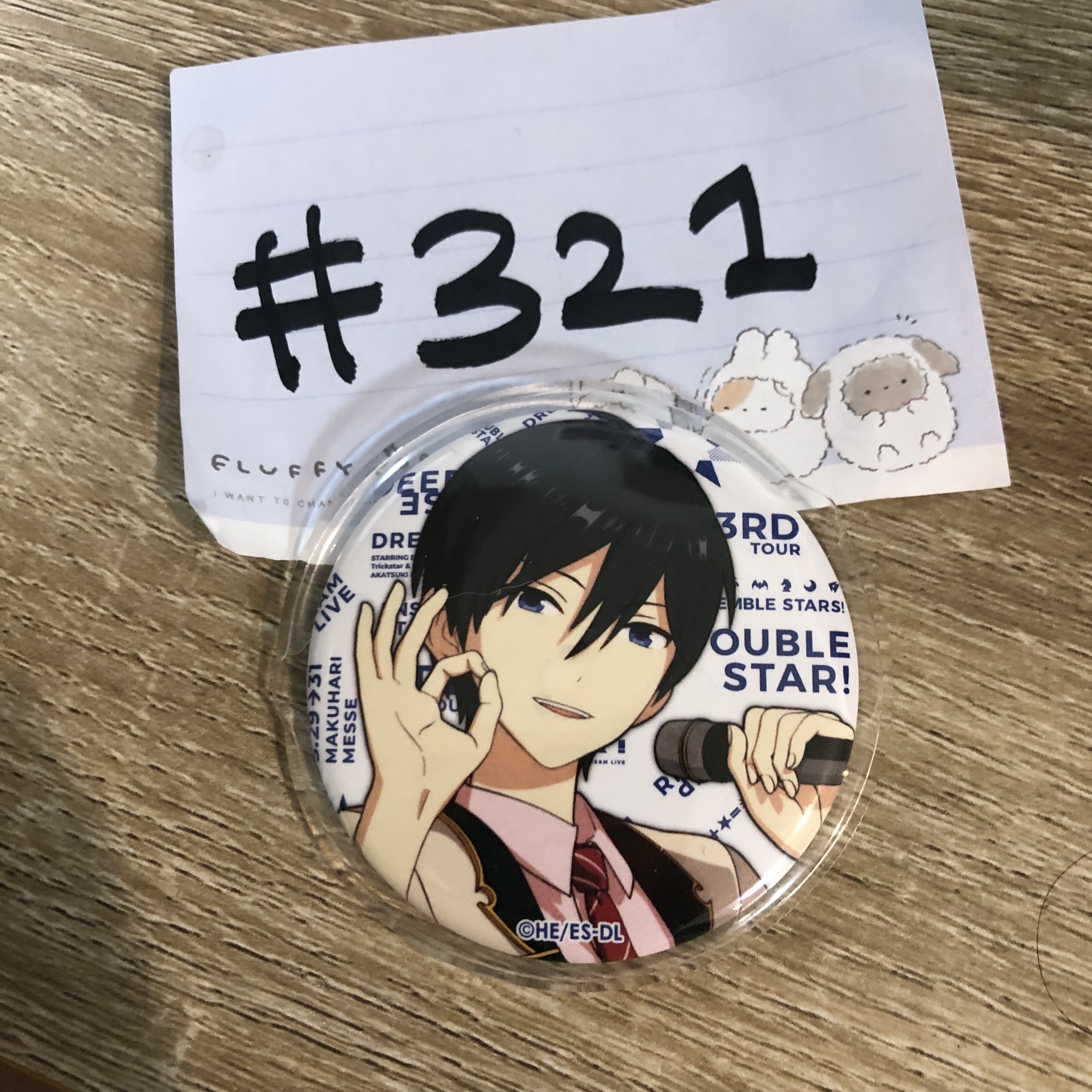 ES 北斗 襟章#321