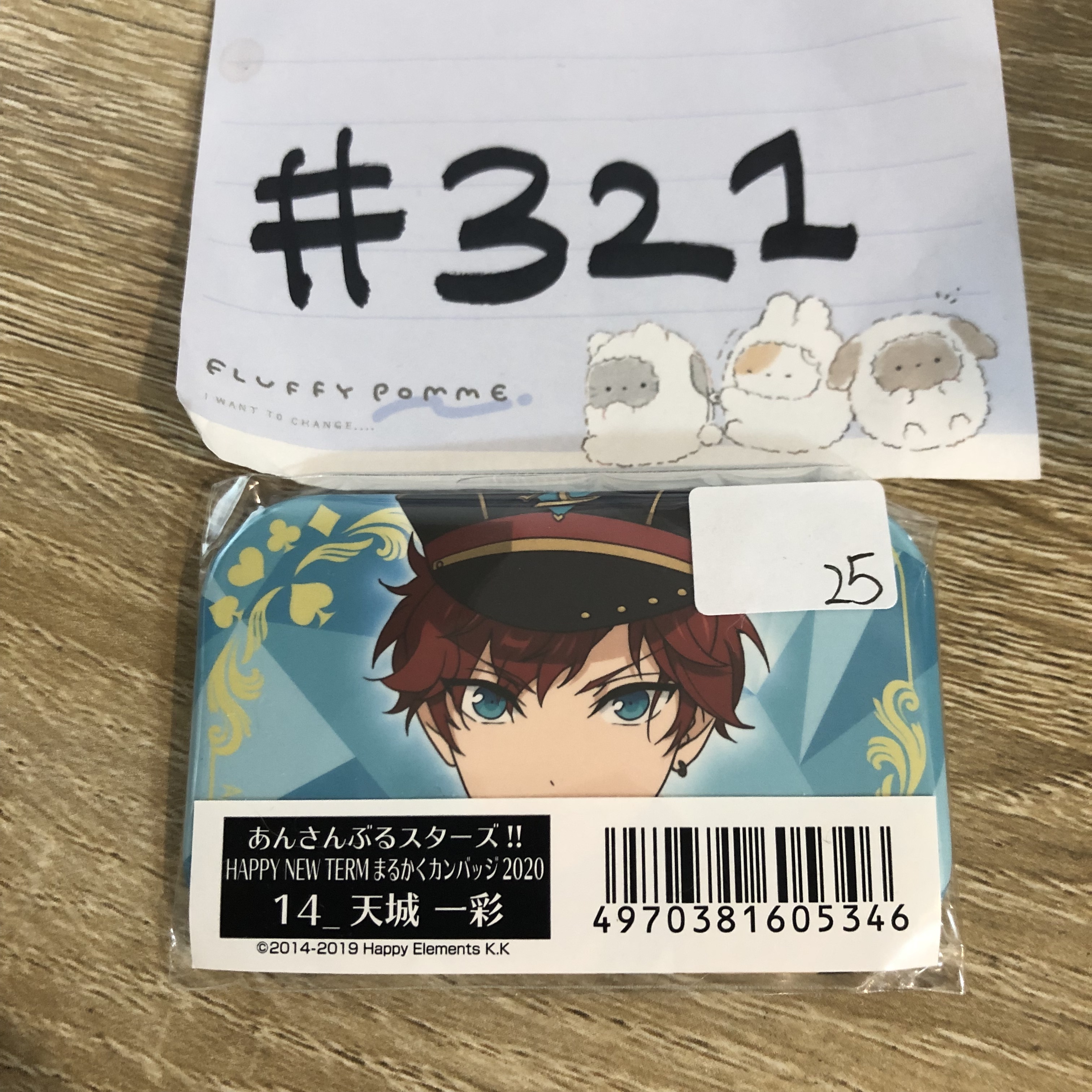 ES 一彩 襟章#321