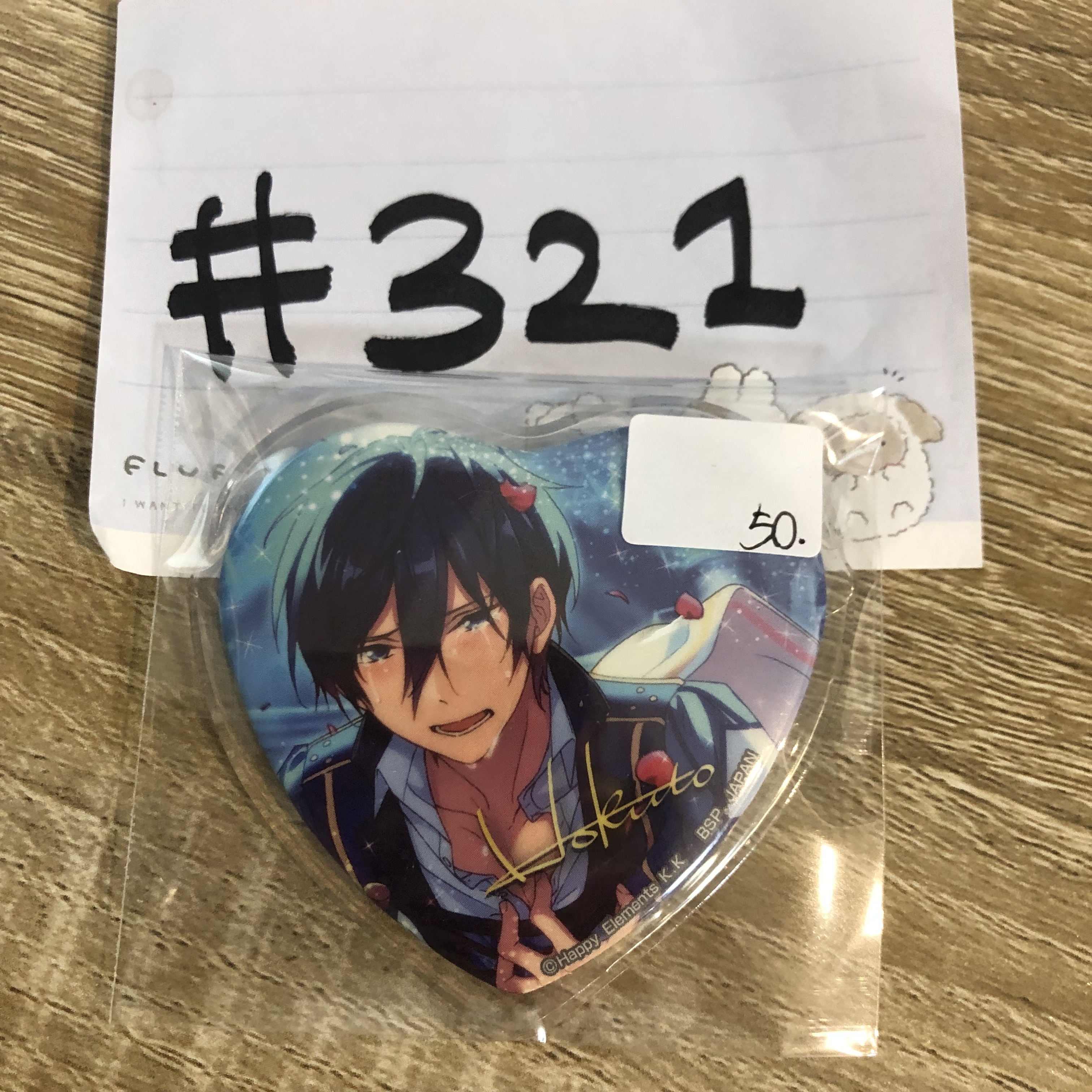 ES 北斗 襟章#321