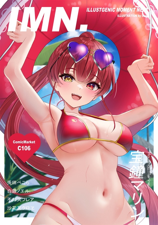 C106「同人代購」「Melonbooks代購」ILLUSTGENIC MOMENT NEXT