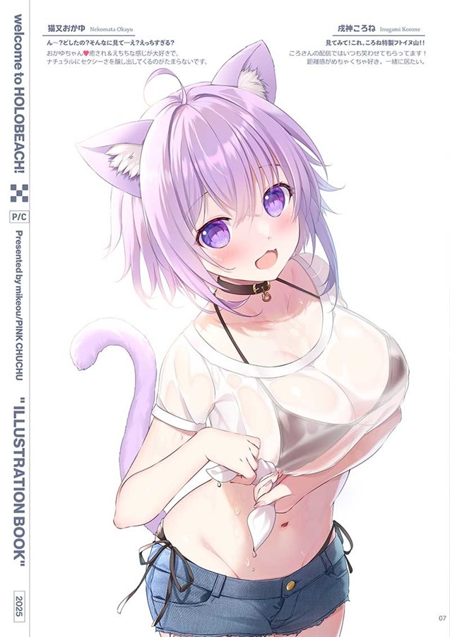 C106「同人代購」「Melonbooks代購」welcome to HOLOBEACH!