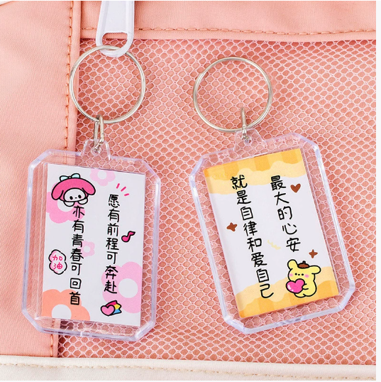 第八期预购 儿童节批发 卡通励志文字 钥匙扣