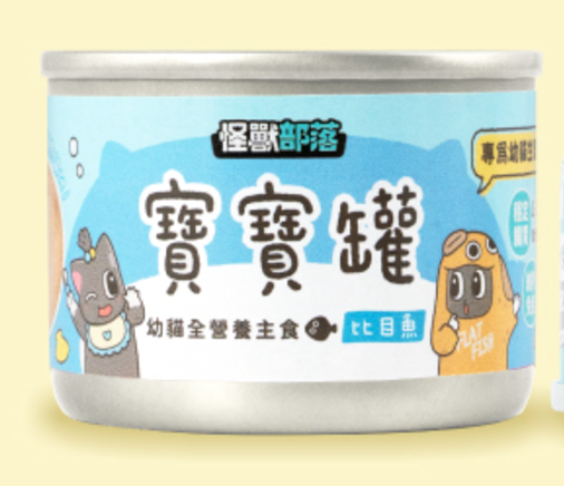 寶寶無膠全營養幼貓主食罐-比目魚 (55g)