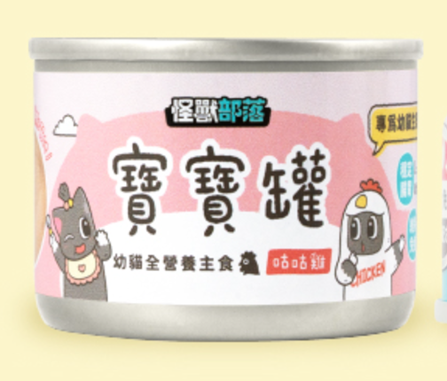 寶寶無膠全營養幼貓主食罐-咕咕雞 (55g)