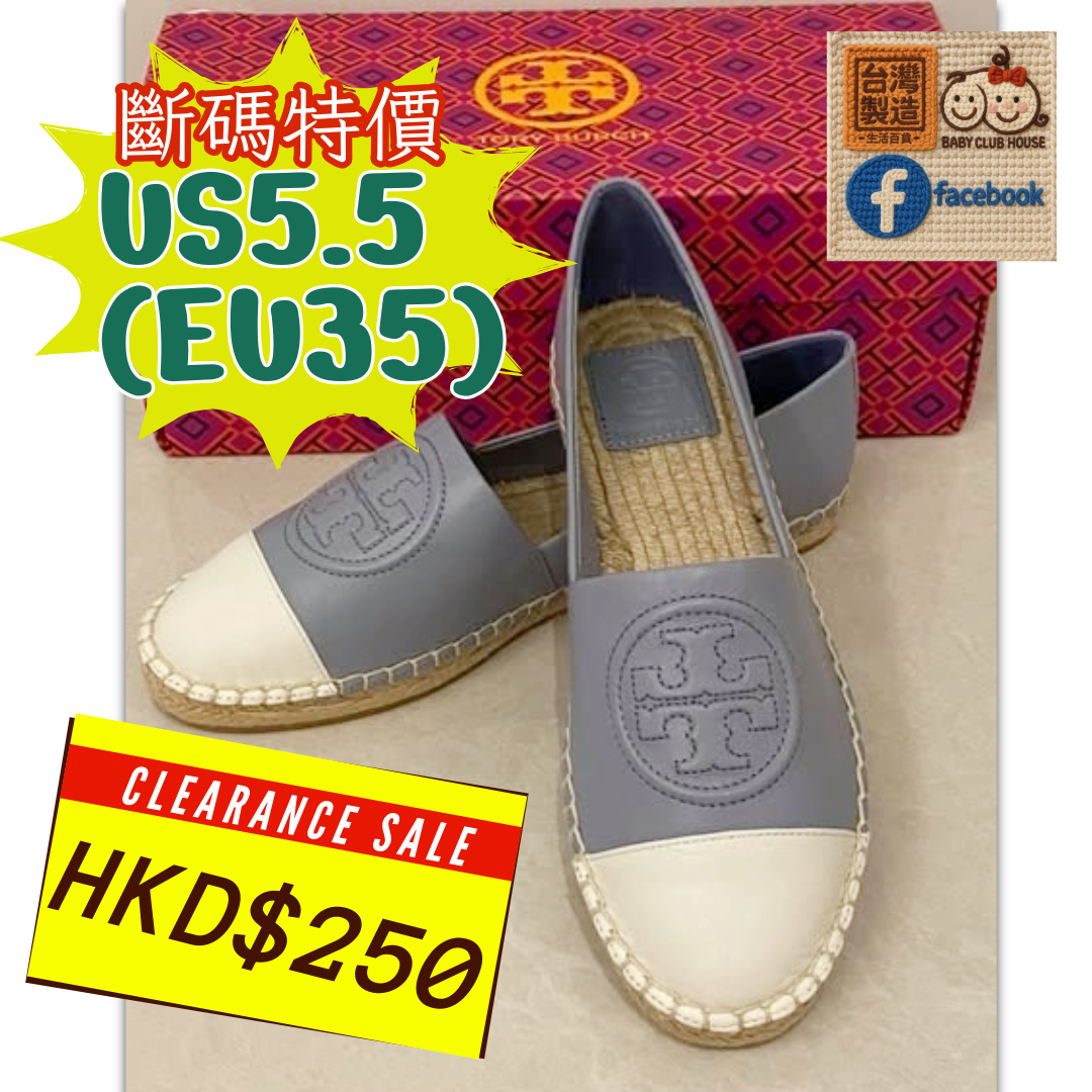 Tory Burch 羊仔皮漁夫鞋 藍色 US5.5 (EU35)