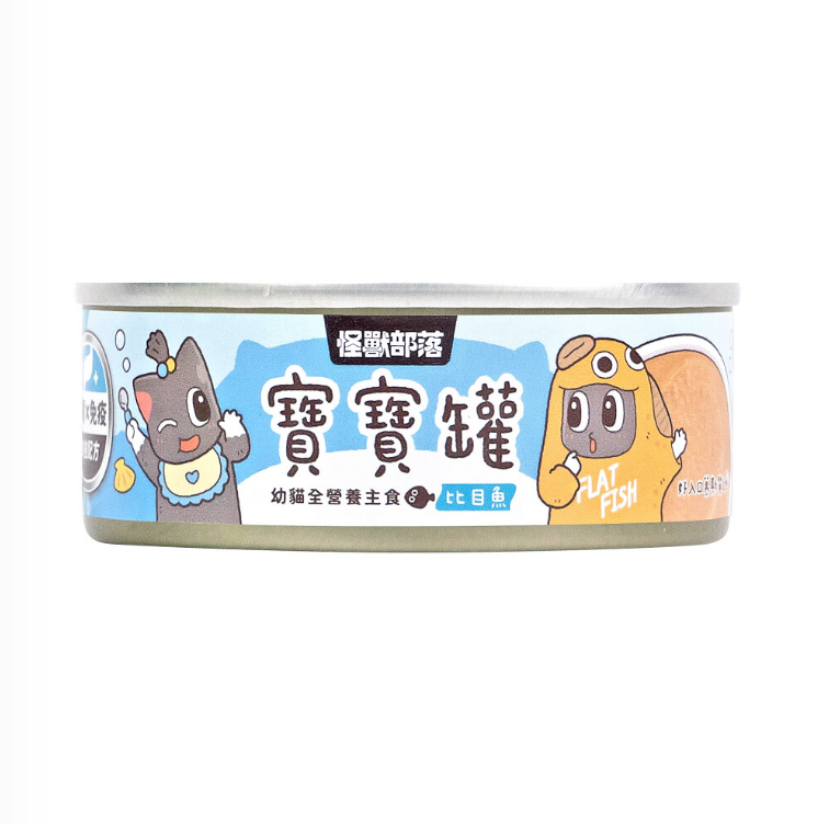 寶寶無膠全營養幼貓主食罐-比目魚 (82g)