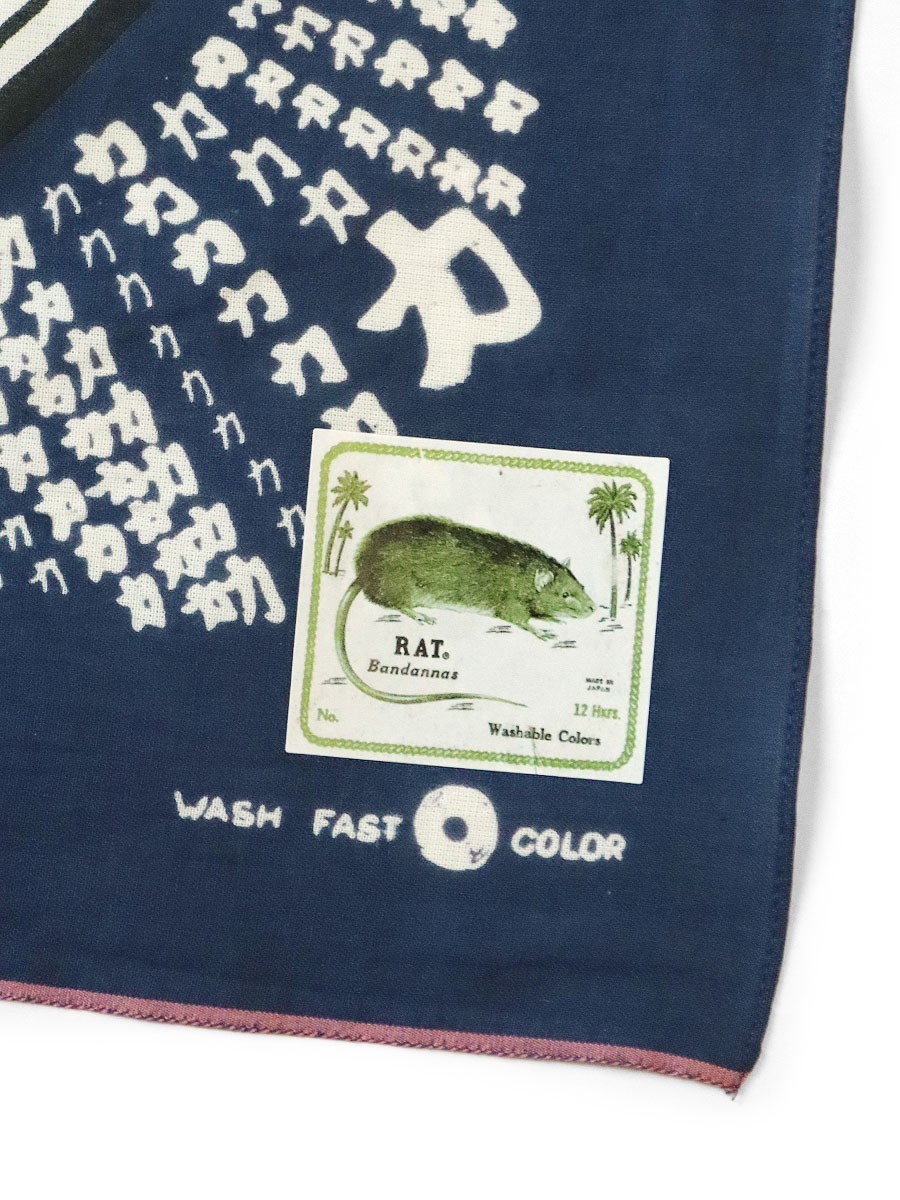 2025AW KAPITAL Fastcolor Selvedge Blue Power Record Bandana chikara 黑膠 唱片 力量 方巾 領巾 手帕 現貨 BK19XG005