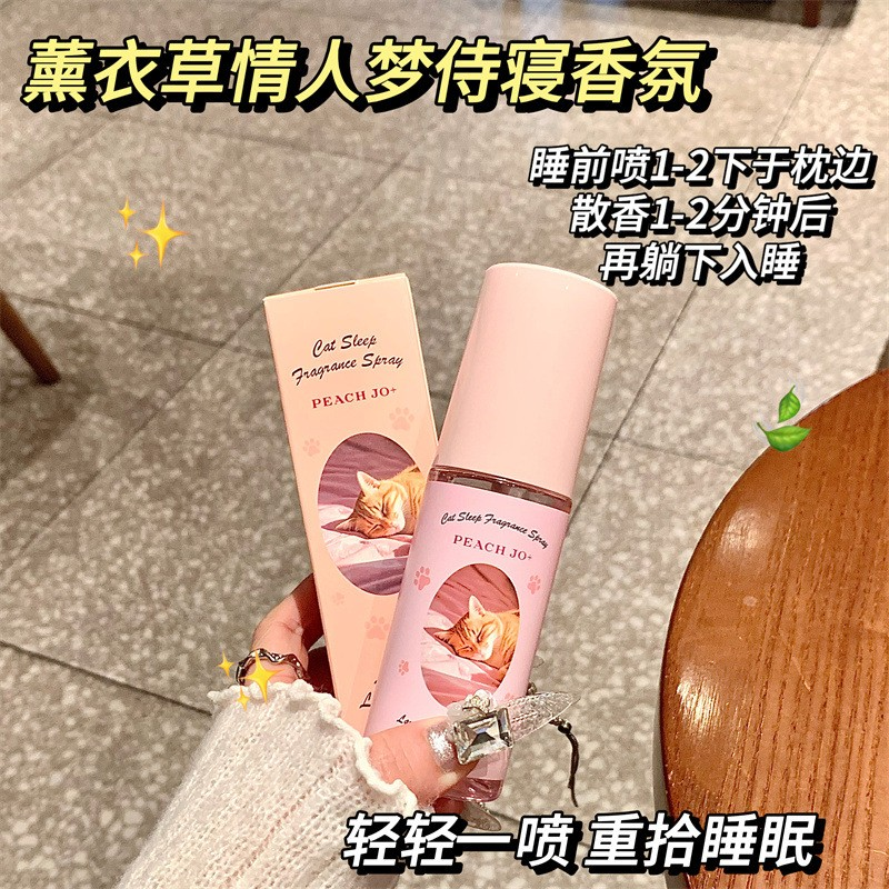 Peach Jo+ Cat Sleep Fragrance Spray