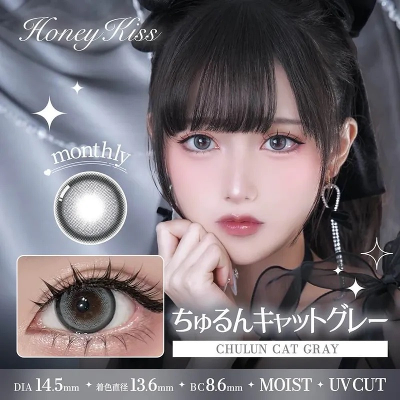 [月拋] Honey Kiss 1 Month Chulun Cat Gray\ 彩妝隱形眼鏡｜每盒2片